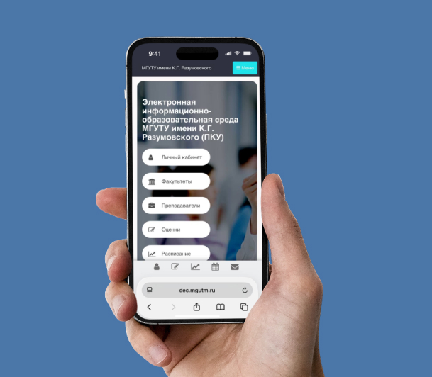 Разные устройства